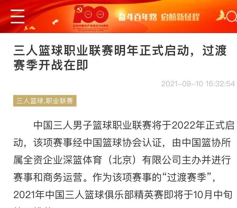 回到童年的老家后，菲利普被迫面临他险恶的继父，还有熬煎他平生的奥秘，和那些不胜回顾的旧事